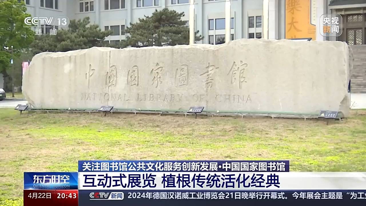 广州人的阅读量是全国人民的2倍？毕竟有人拖着行李箱去图书馆……