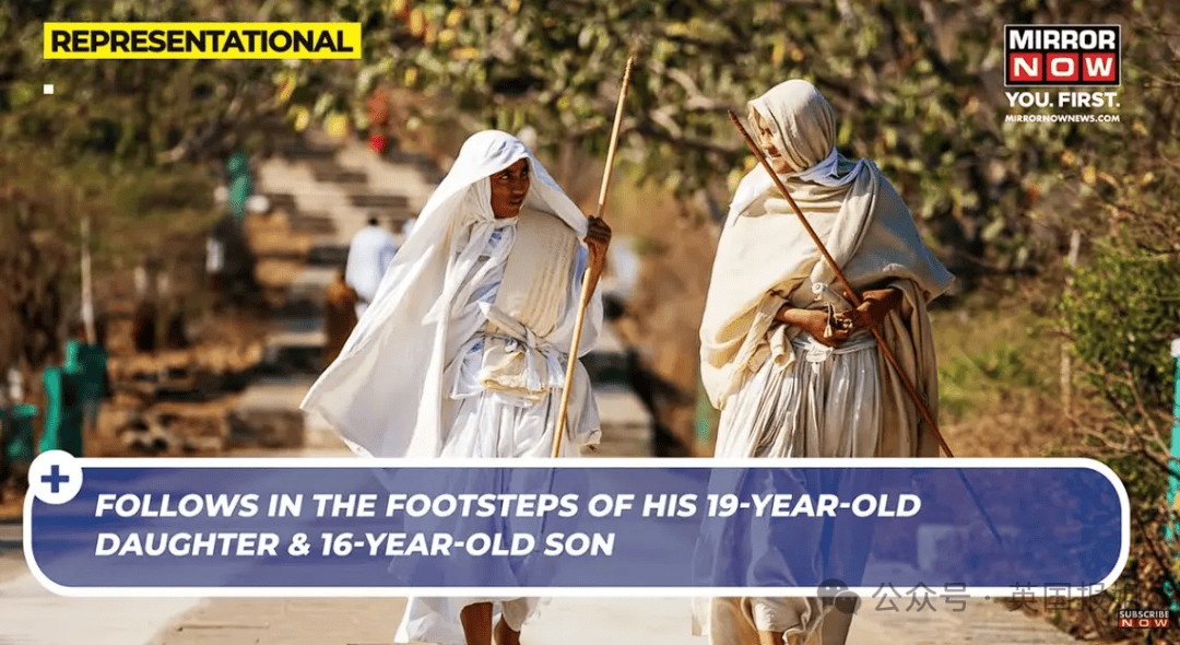 亿万富豪一家四口齐齐出家,花车游行4公里壕洒20亿财产送路人!