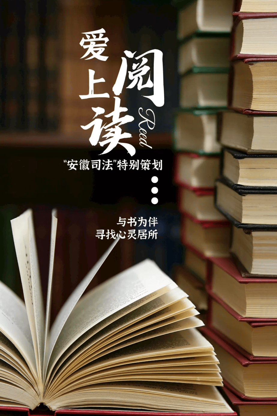 世界读书日 | 快来pick你最中意的"好书推荐员"