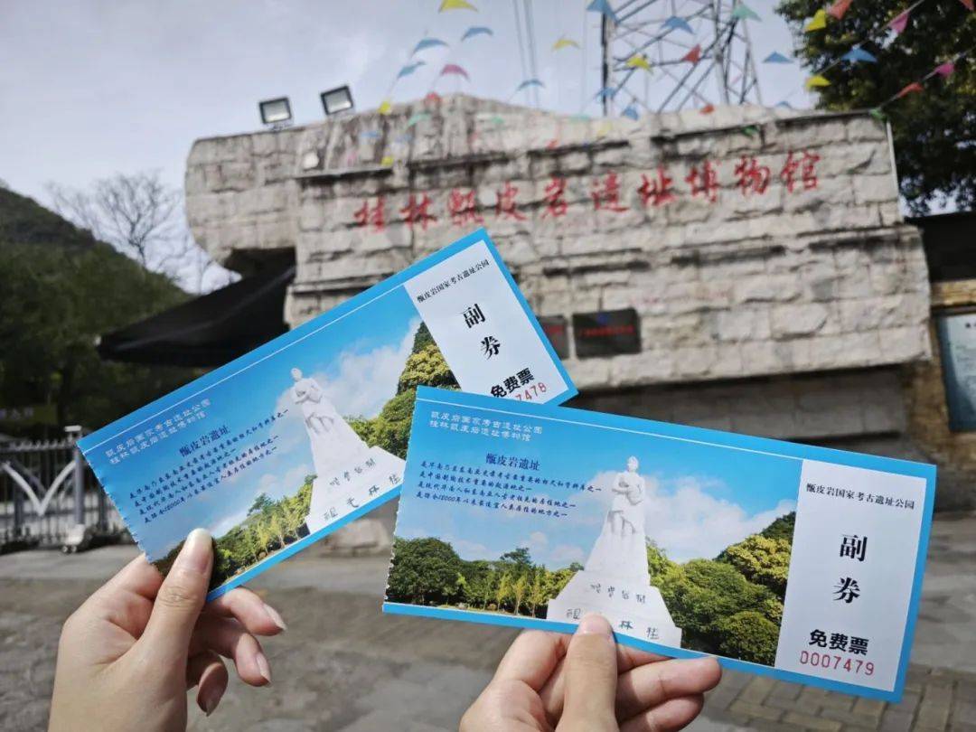 考验的文化看看展馆里走进甑皮岩考古遗址公园象小美带你打卡小众地点