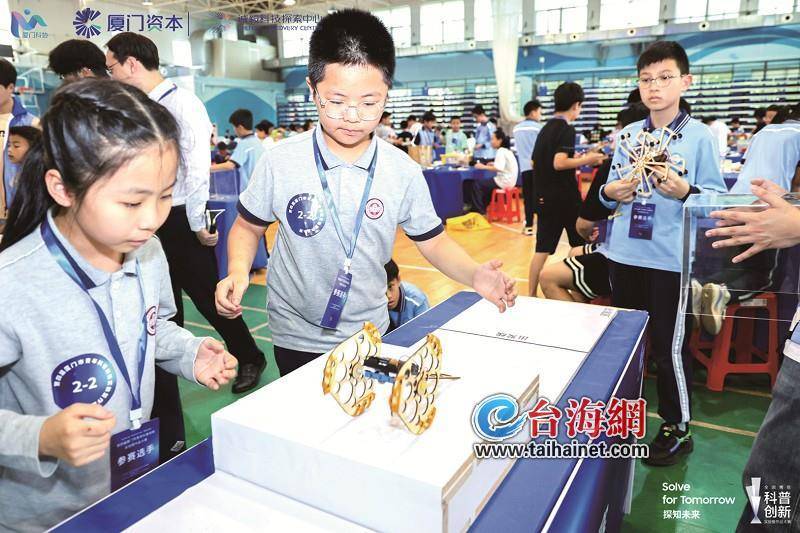 4月20日,第四届厦门市青年科普创新实验暨作品大赛在厦门市蔡塘学校拉