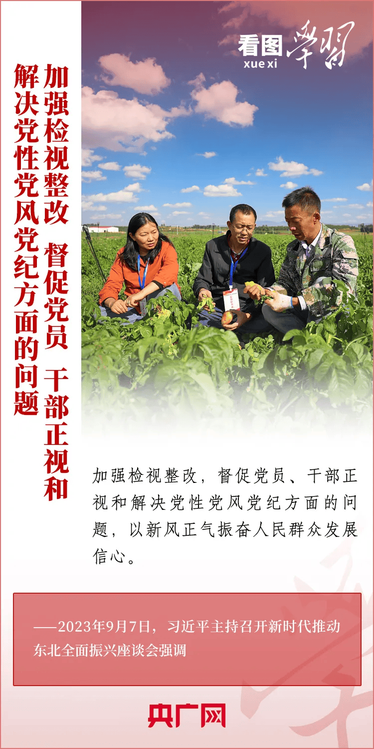 来源:中央广播电视总台监制:吴宏禧    审核:吕亚杰供稿:席雪瑶