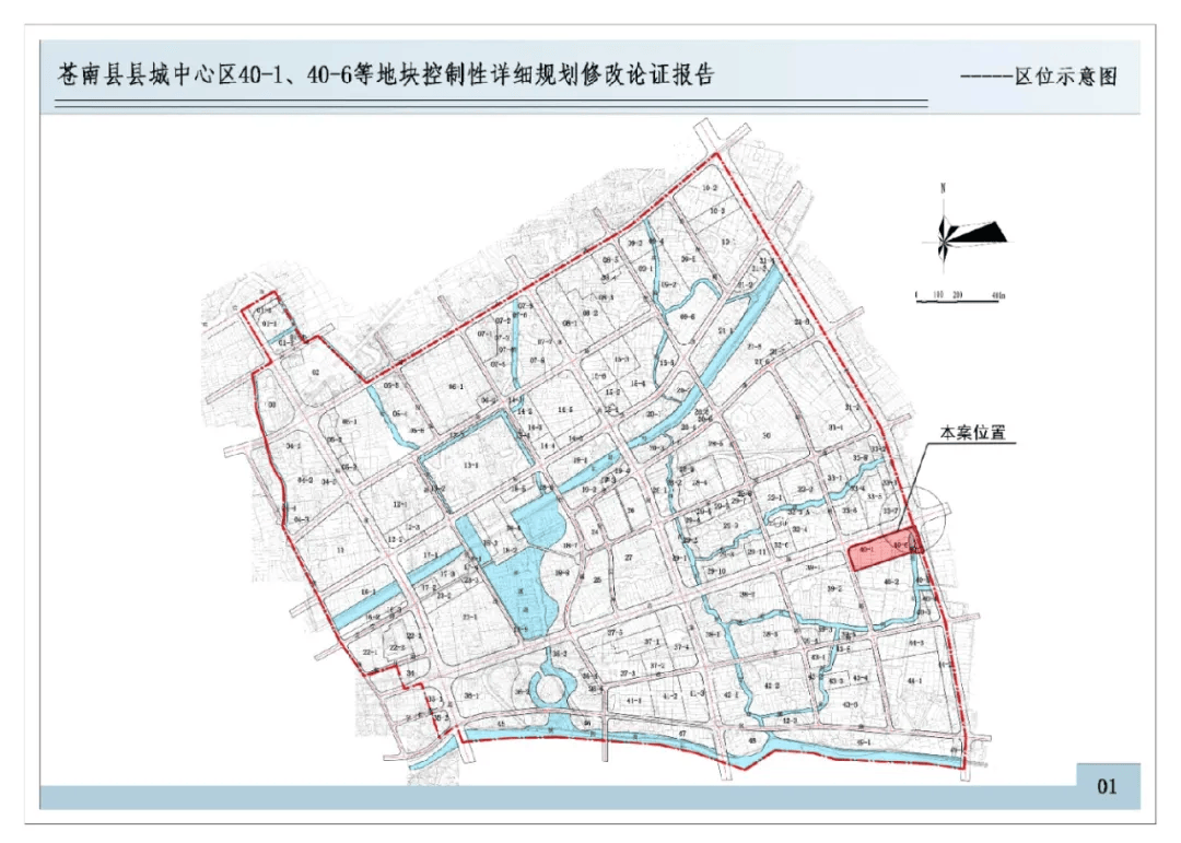 苍南台商小镇规划图纸图片