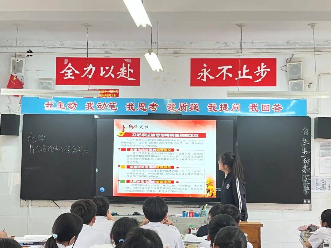 焦作一中开展法治教育宣传周系列活动