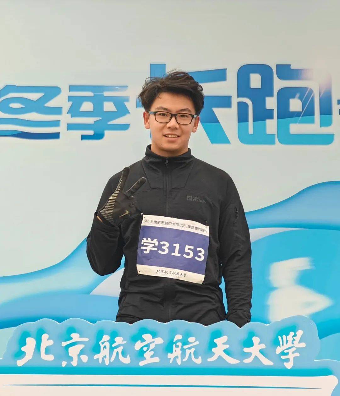 体育先进之星:杨宇航获奖情况2023年"学院路杯"足球赛亚军2022-2023学