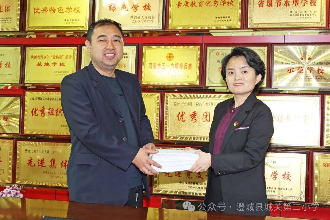 互通有无齐发展||澄城县城关第二小学郭莉"名校长 "发展共同体教学