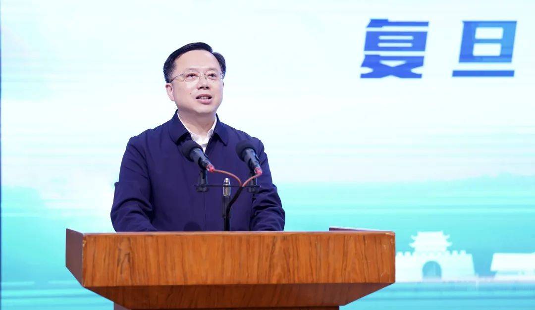 "复旦大学·衢州周"启动