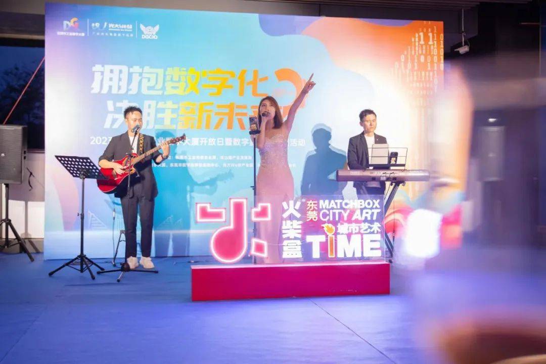 今晚开赛!"青春到站 唱响松湖"乐队大赛初赛火热进行中