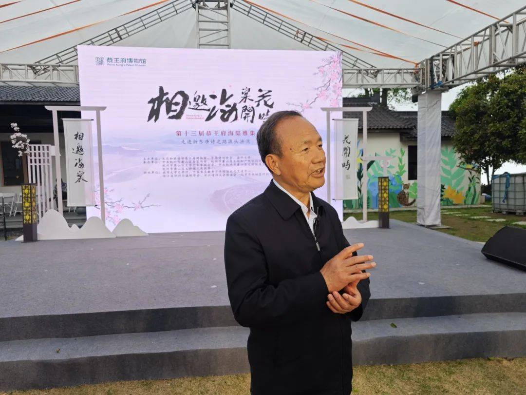 第十三届恭王府"海棠雅集"在杭州市萧山区义桥镇举办