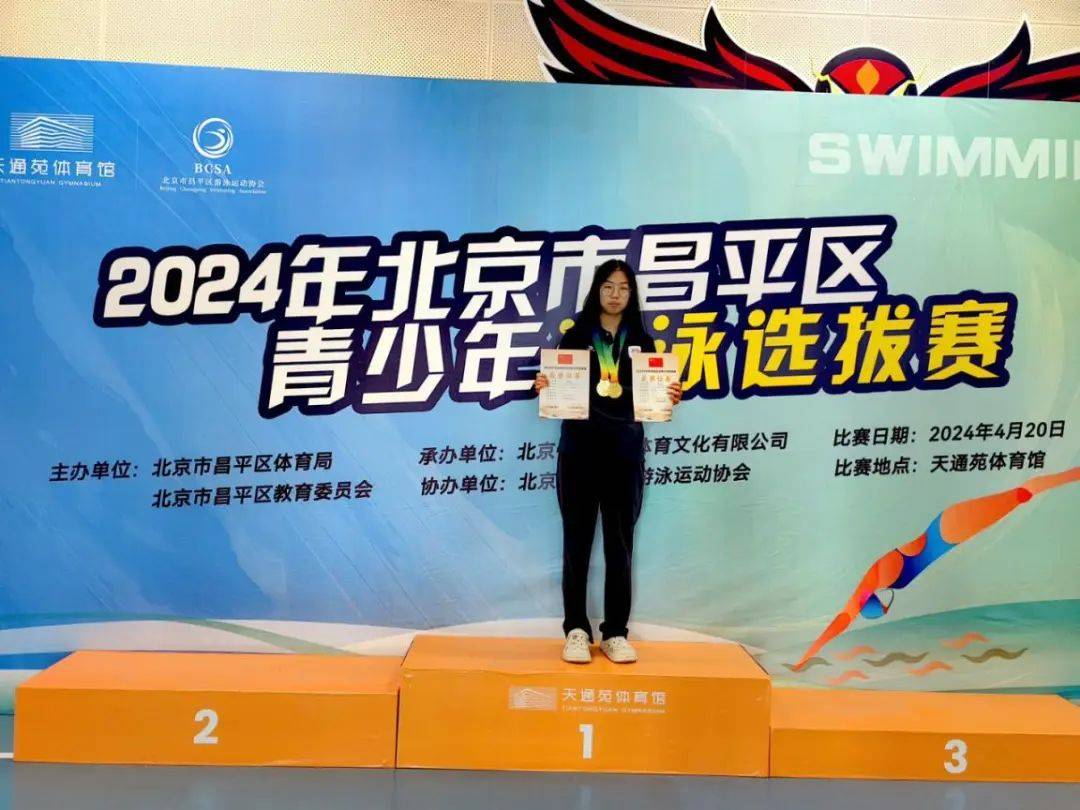 【实干争先年】"泳"抱湛蓝,逐浪起航——我校游泳