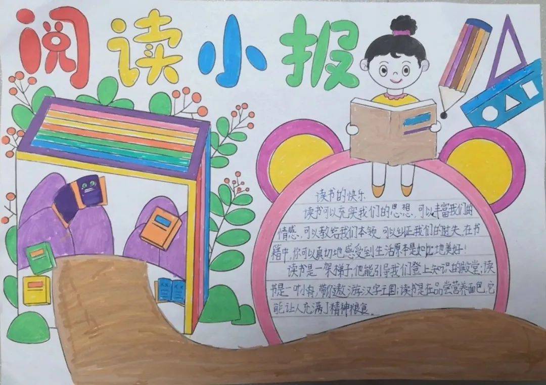 【世界读书日】砖埠镇开展"书香飘万家 阅启新征程"主题系列活动