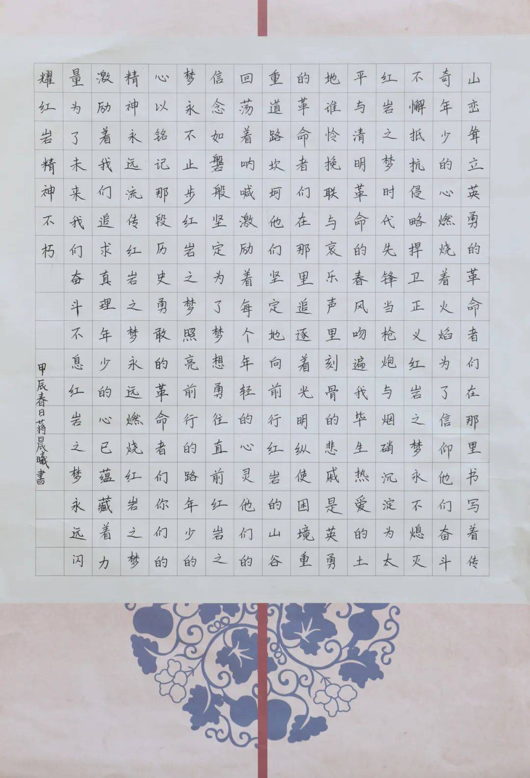 看看有没有你的作品——潼南区第三届中小学幼儿园艺术节书法作品展示