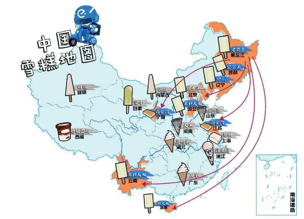 中国地图美少女图案图片