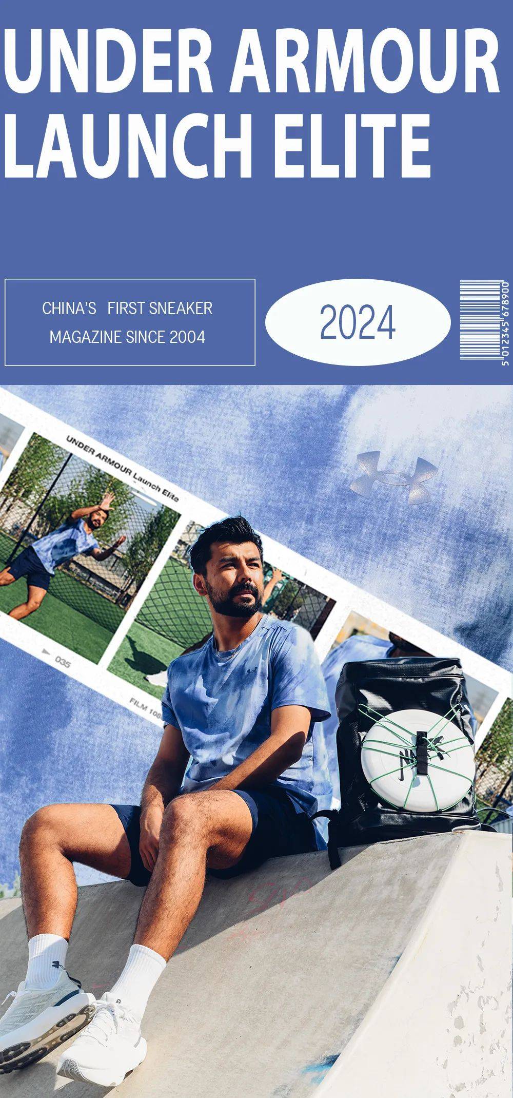 从爱好者到入选国家队,努尔在飞盘界「爆冷」出圈(文末福利)