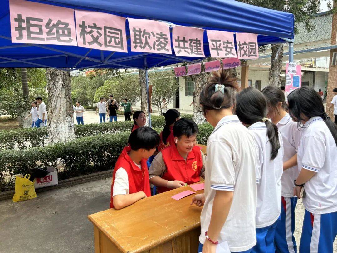 【四工结合进校园】拒绝校园欺凌 共建平安校园——预防校园欺凌主题