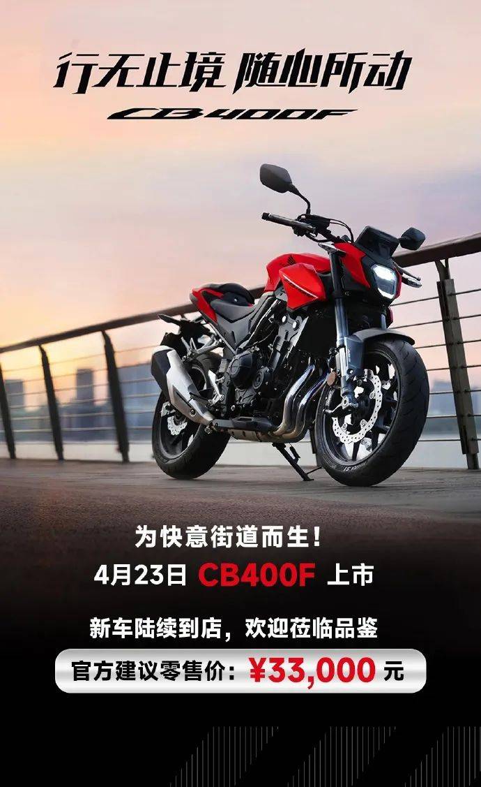 48缸川崎卖出82万天价!| 车坛头条