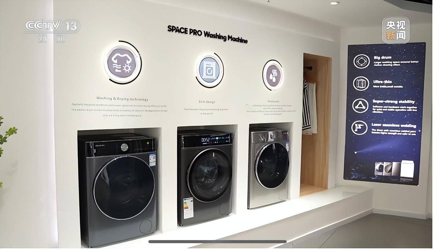 央视聚焦长虹:技术创新驱动全球化,海外“朋友圈”不断扩大-家电圈官网
