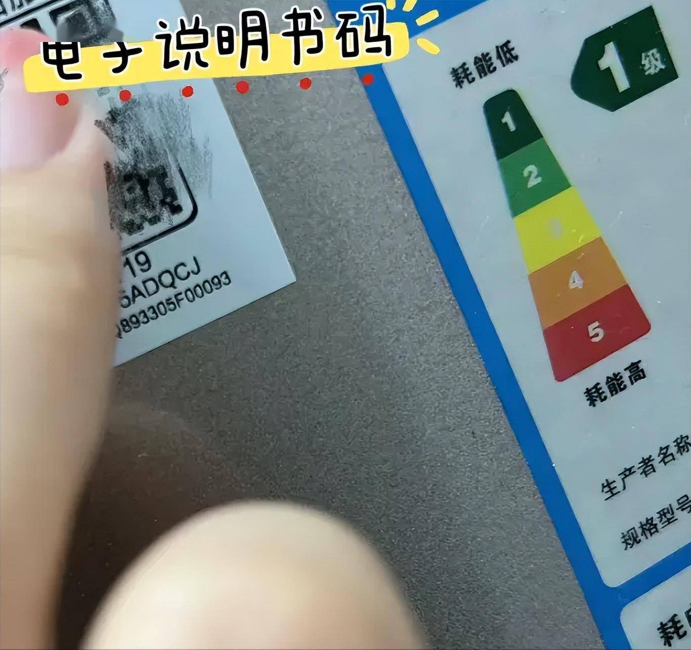 不过,现如今这种情况有所改变了,因为部分品牌电器,不提供纸质说明书