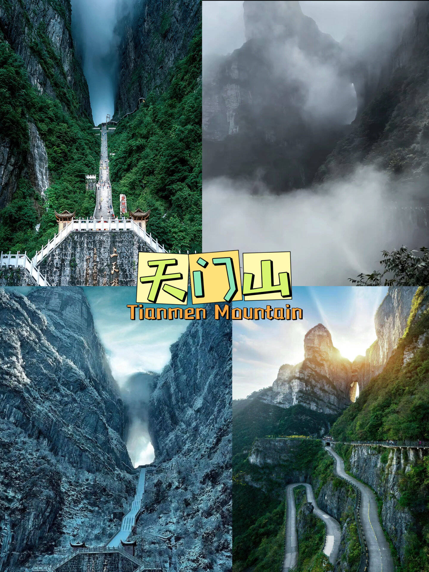 张家界5天4晚双人游 (费用 避坑 行程)_旅程_大自然_黄龙洞