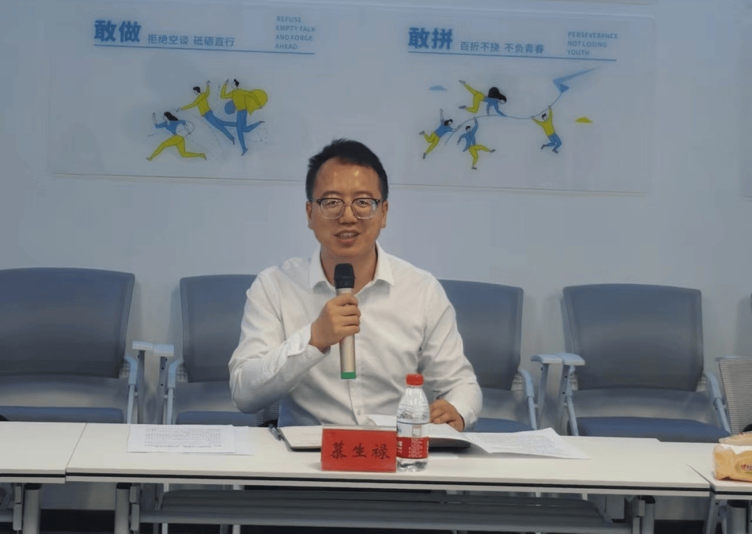会上团广元市委书记慕生禄通报了广元市少先队"双线晋升"工作开展情况