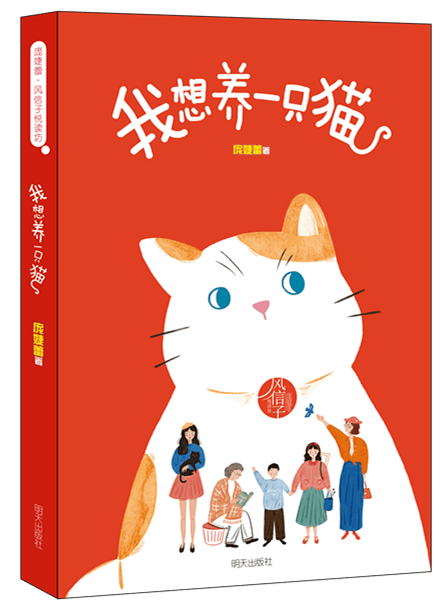 世界读书日|这个春天,和孩子一起读书
