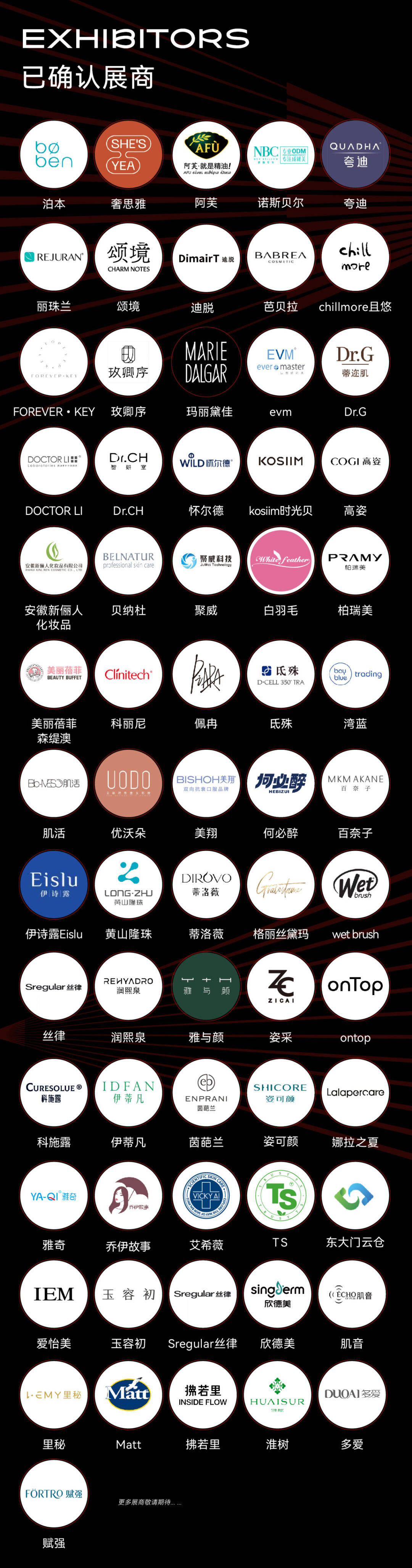 品牌_仪美尚_营销