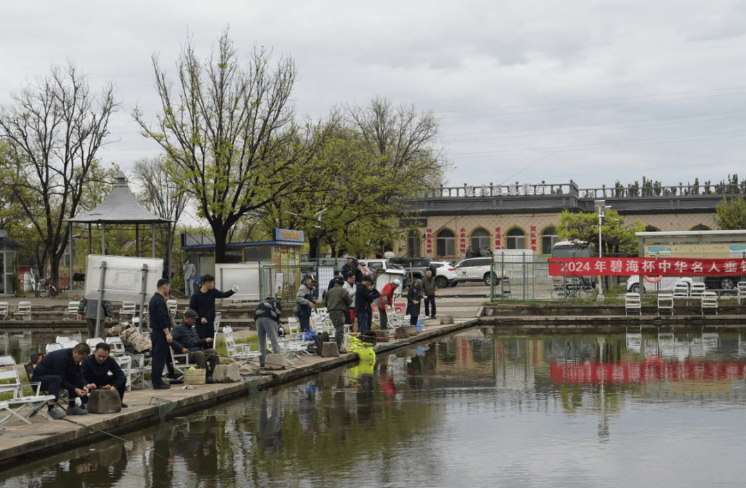 "碧海杯"中华名人垂钓联谊活动暨中华名人垂钓俱乐部换届大会在京举行