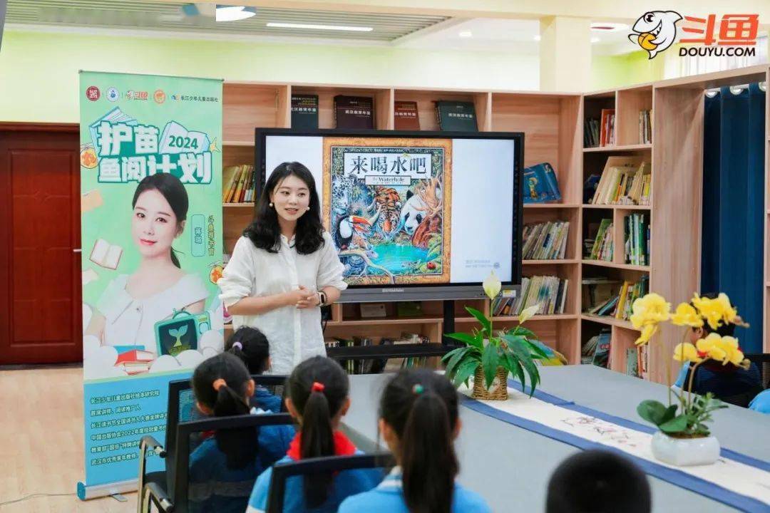 捐赠超两千本优质课外读物_龙泉小学_鱼阅荐_主题