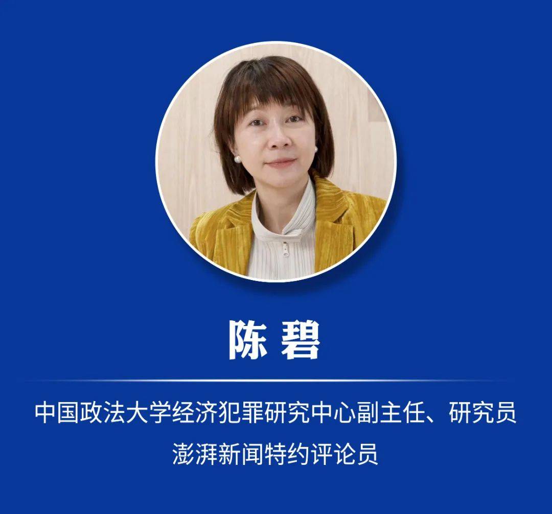 澎湃特约评论员陈碧:一点甜与"如我在诉"