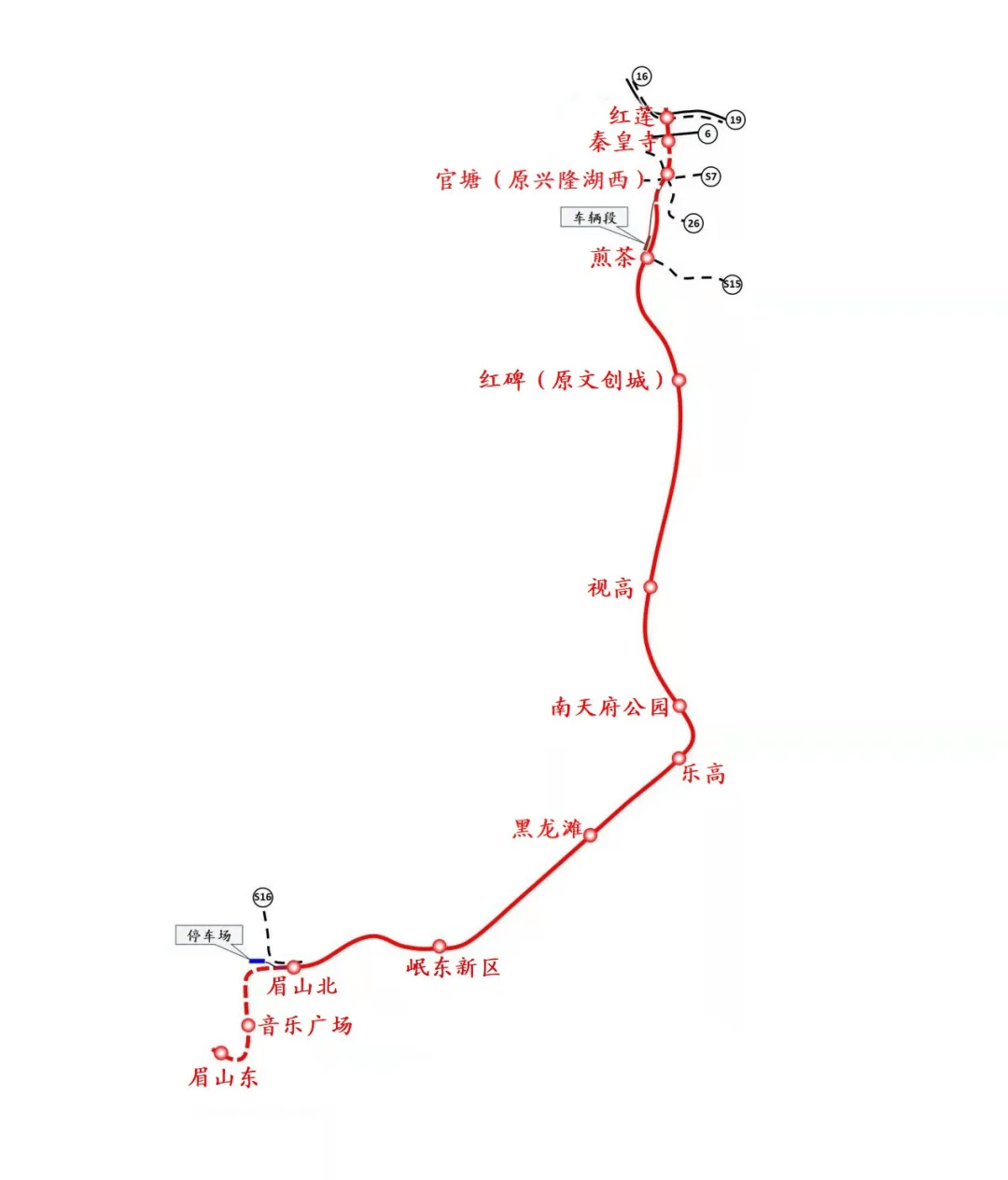 成都地铁3号线价目表图片