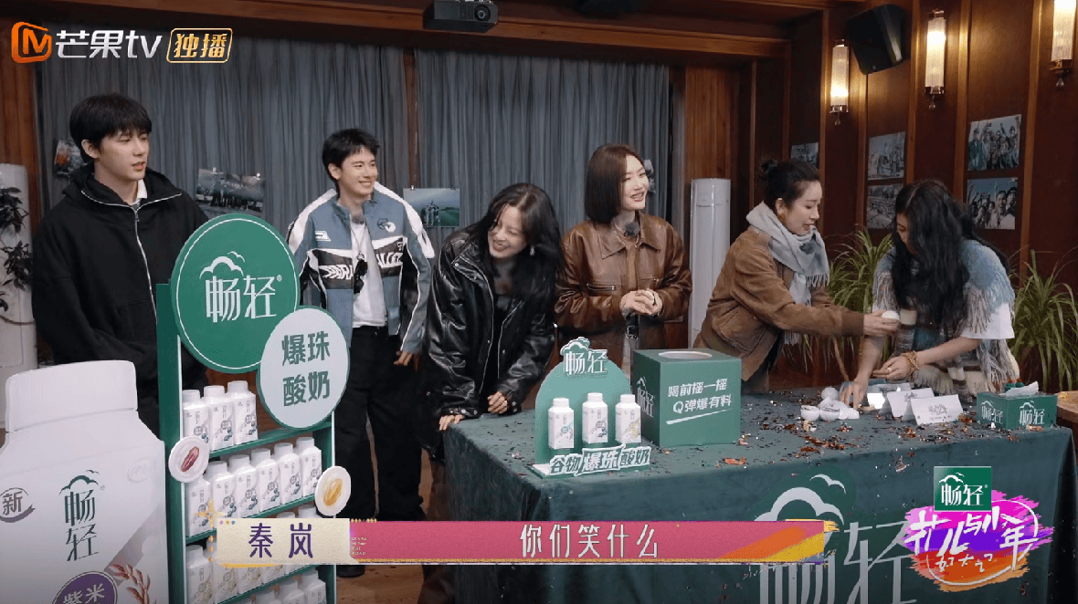 《花少2》后劲有多大?看新一季《花儿与少年》盲抽旅伴就知道了