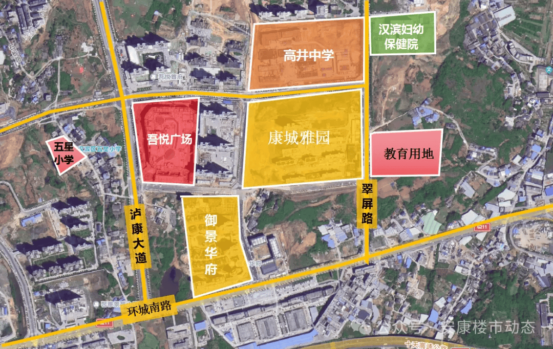 安康又要新建一所高质量小学,高井小学位置曝光!