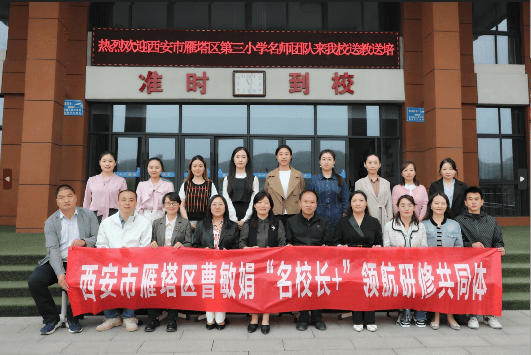 田宇铭老师讲授示范课《大嘴怪》及《好课堂在美术教学中的体现》分享