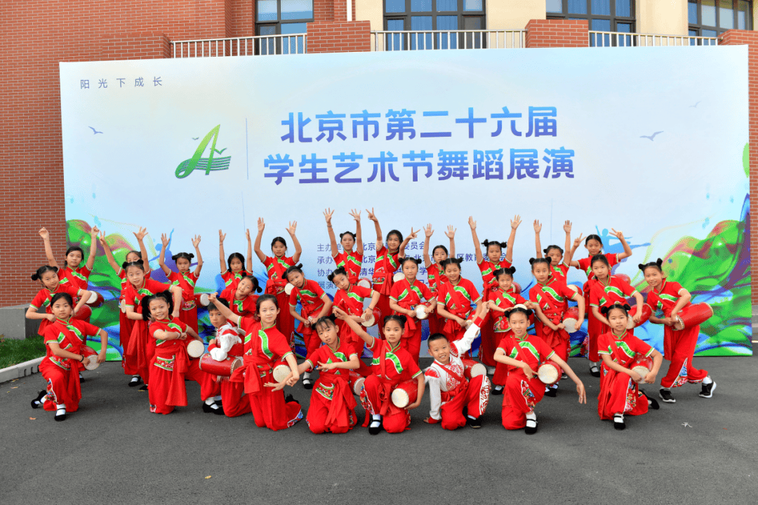 北京石油化工学院附属小学北京石油化工学院附属小学积极落实"双减"