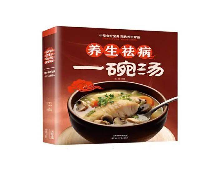 原指通过各种方法颐养生命,增强体质,预防疾病,从而达到延年益寿的一