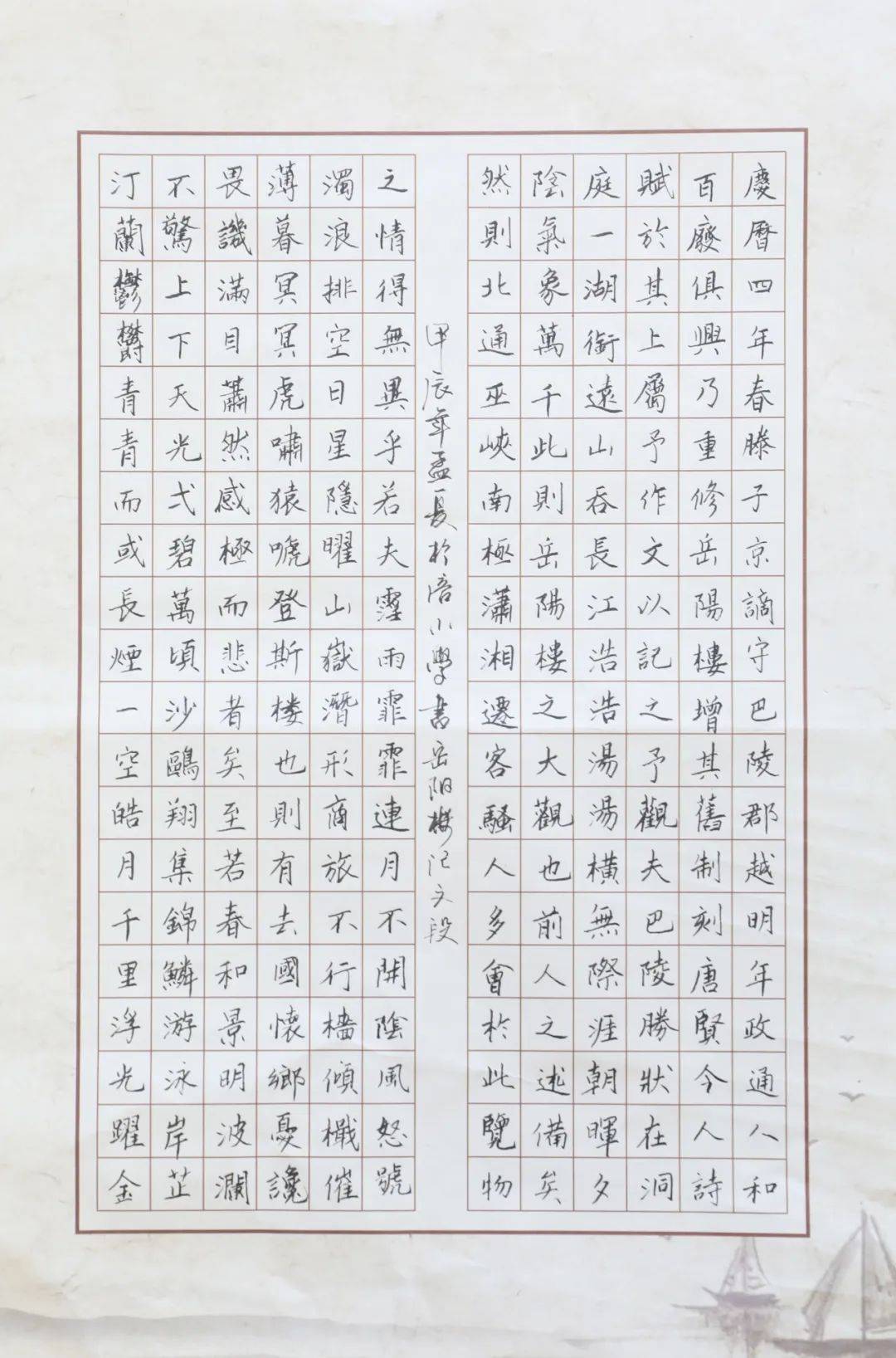 张毅4青石小学  石志国3潼州小学  杨建军2卧佛初级中学  沈霜1校园 