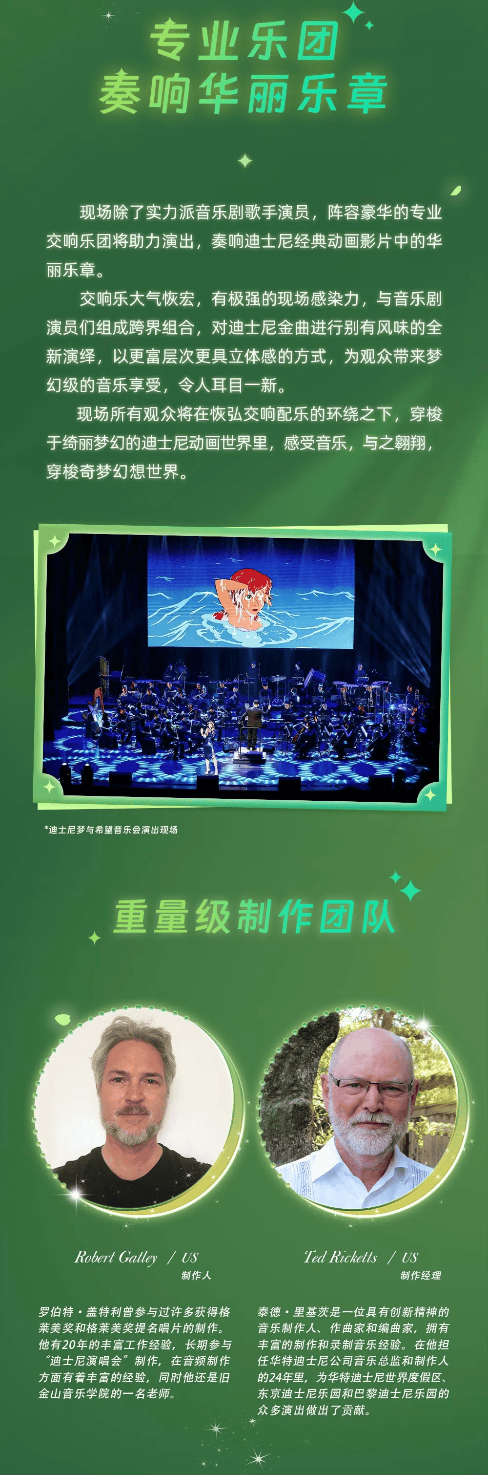 中国木偶剧院座位安排图片