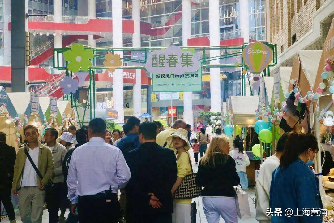 2024澳门文化日活动亮相南京路，足不出沪体验当地风情
