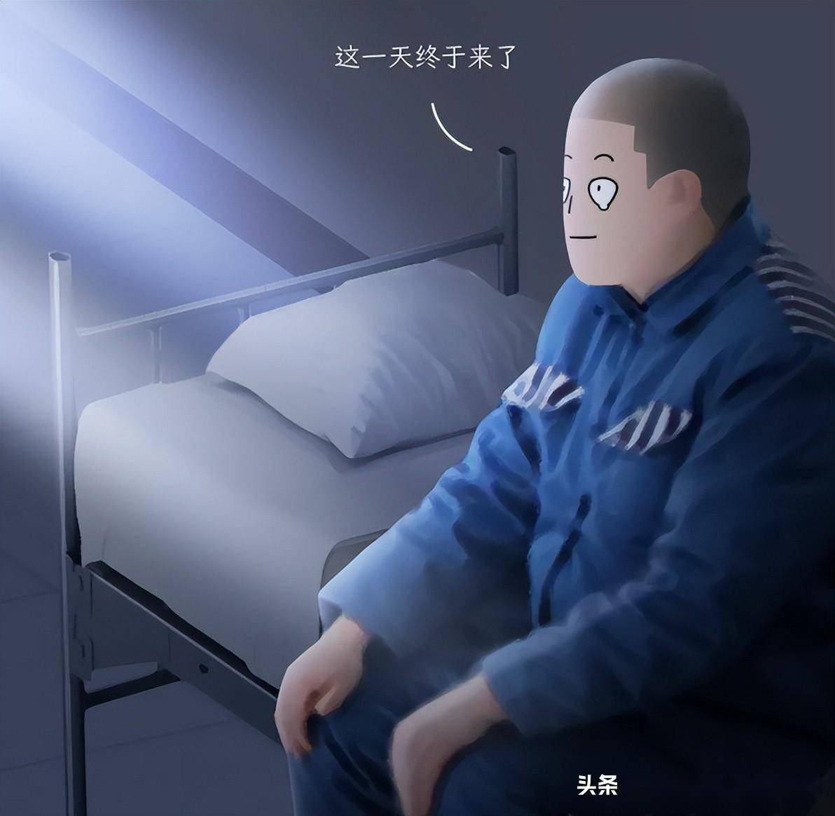 监狱服刑人员刑满释放前的三个月,都会经历什么?