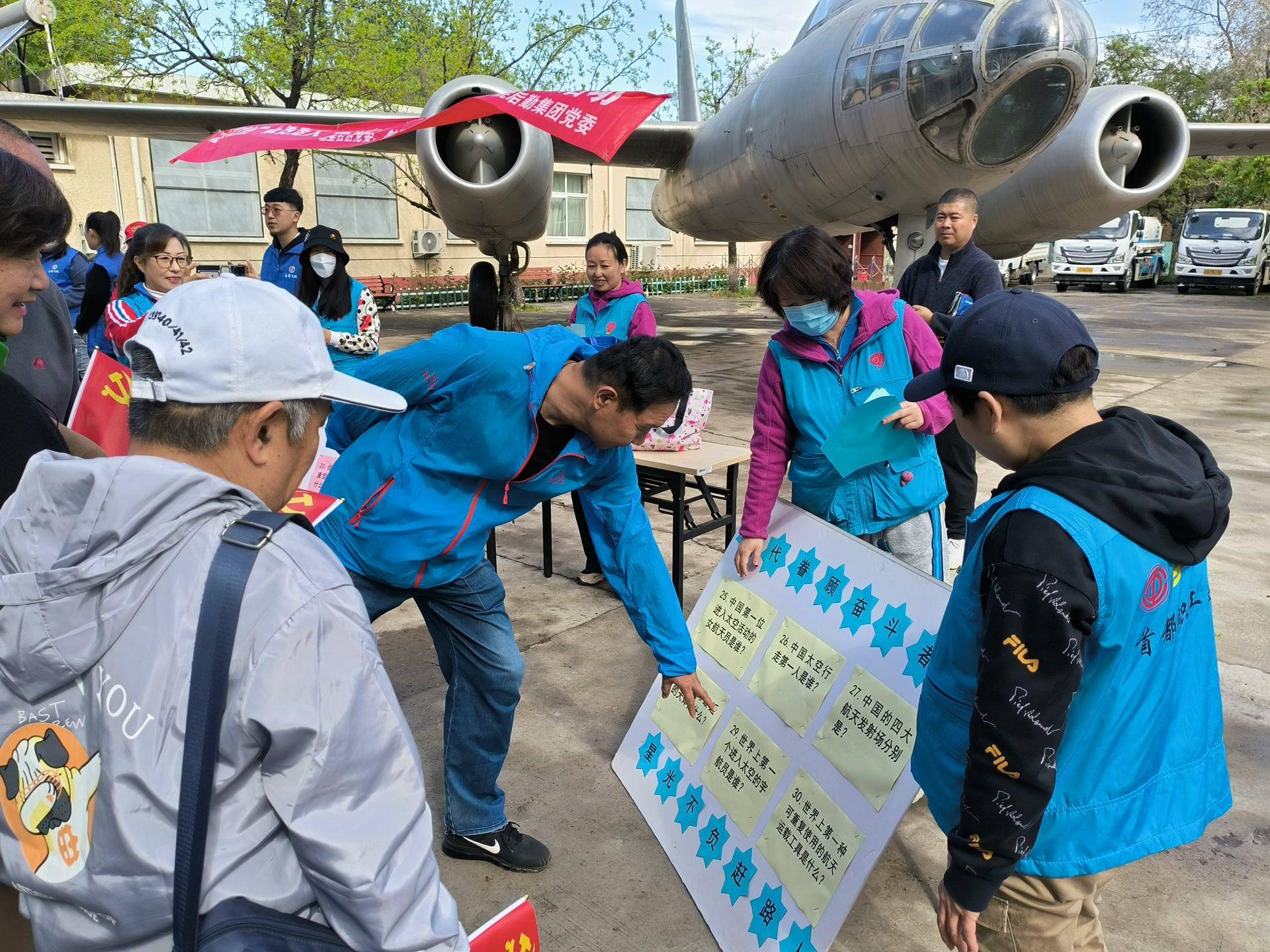 "中国航天日",京西航天城丰台云岗花式"秀"航天