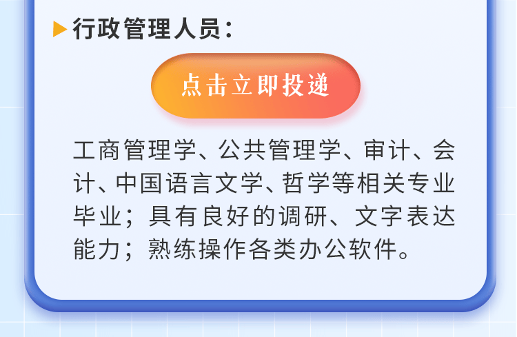 招聘信息|武汉长江日报传媒集团有限公司2024年度公开