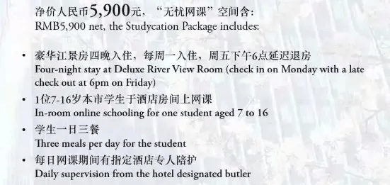 会员群可随升学而对应升级,小学>初中;初中>高中,不能提前改换或逆向