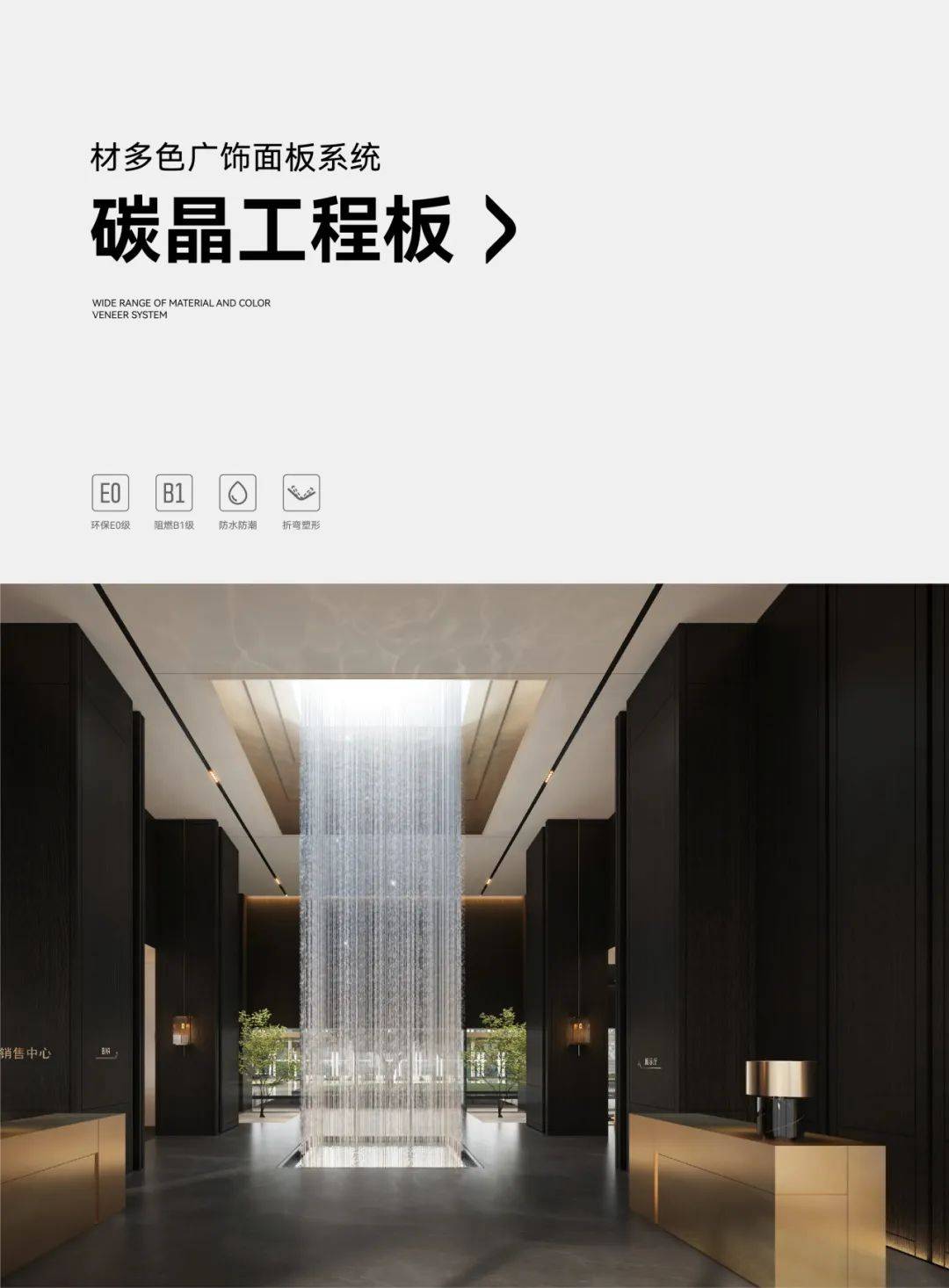 走进展商 | 湖北佰家祥家居建材有限公司
