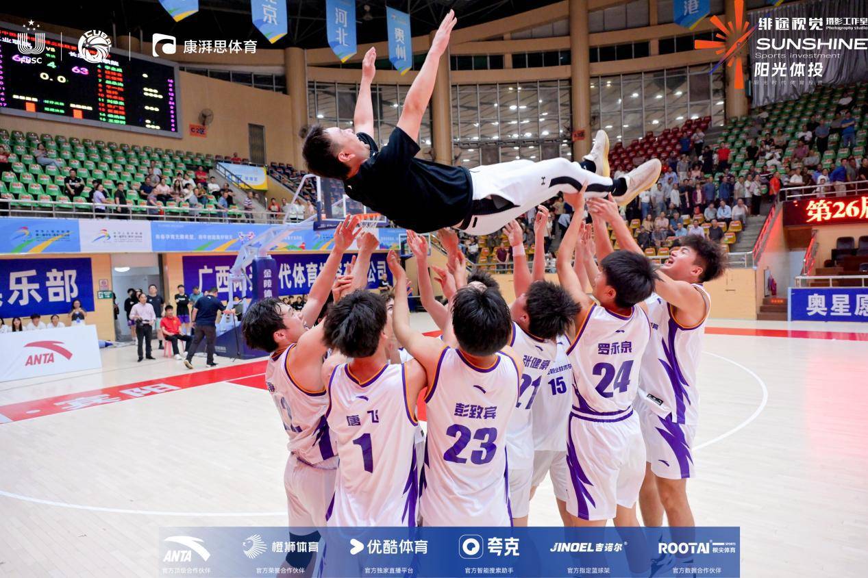 cubal三级联赛(西南赛区)收官,湖南工业职院蝉联"西南王"