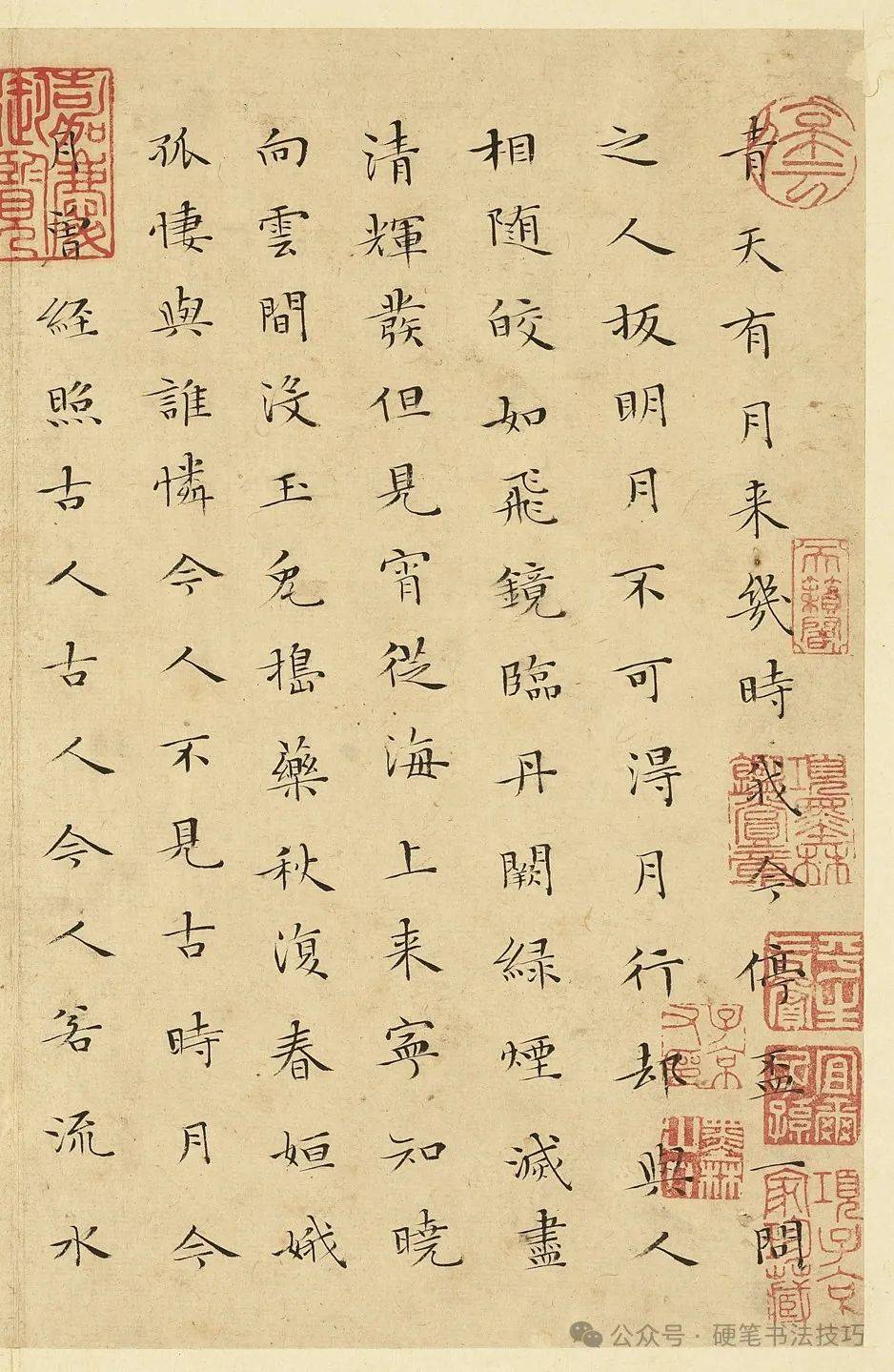 明清诗歌,明清诗歌特点及代表 明清诗歌,明清诗歌特点及代表