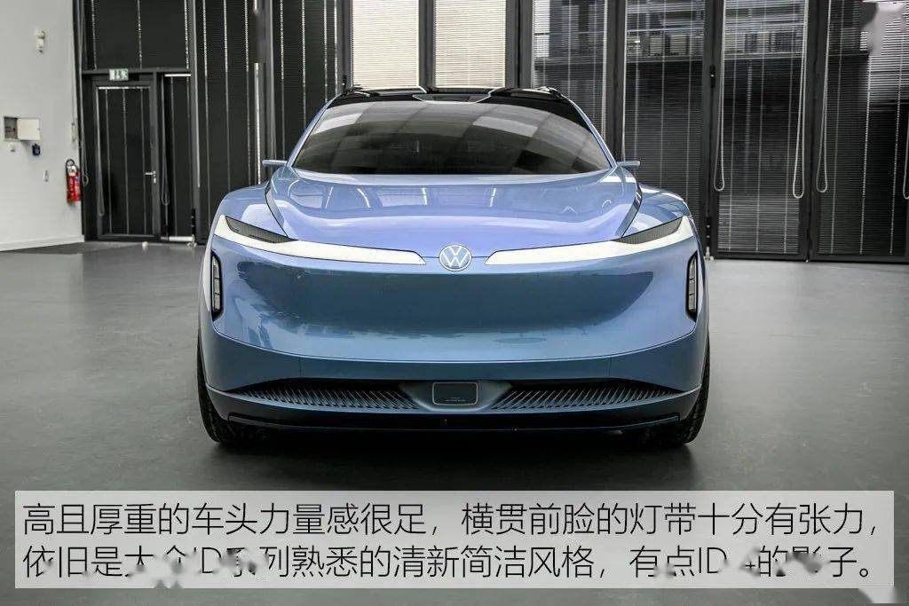 全网独家 抢先体验大众ID. CODE概念车_搜狐汽车_搜狐网