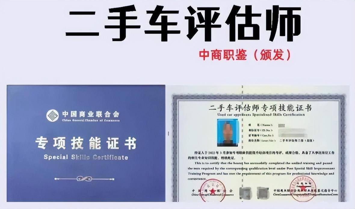 二手车价格评估：如何精准把握市场脉搏