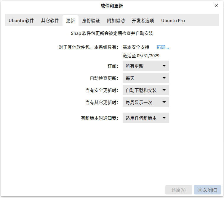优麒麟 24.04 LTS 版本系统更新发布