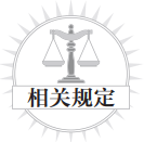 罚抄写到底能不能用？该怎么用？_教育_规定_教学
