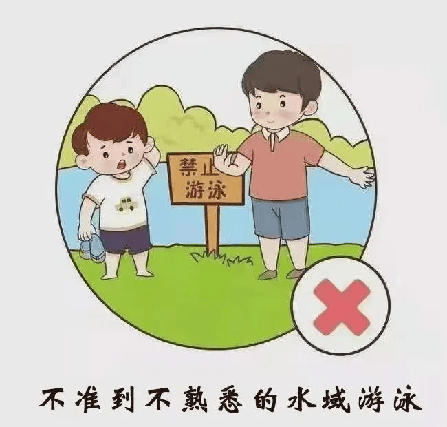 珍爱生命,预防溺水——上马街道东张幼儿园防溺水安全知识宣传